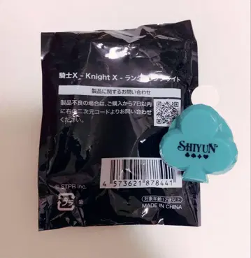 KnightX 기사X 링 라이트 시윤쿤