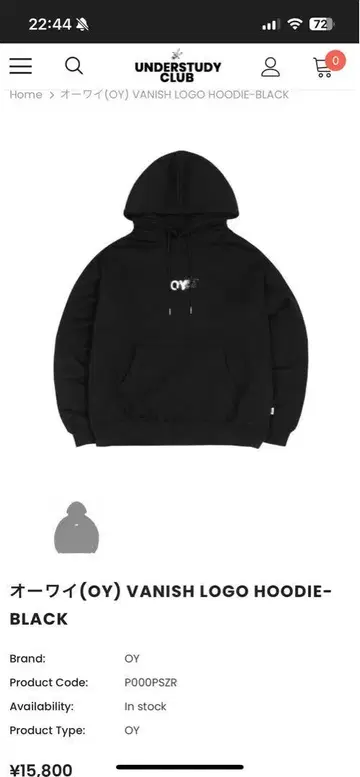 OY VANISH LOGO HOODIE 블랙 사이즈 2
