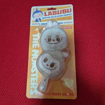 Wacky Mart Seafood Balls 봉제 인형 펜던트