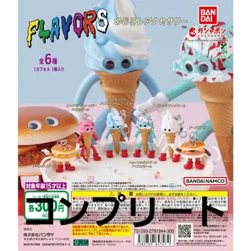FLAVORS 메지루시 액세서리 컴플리트 가챠 가챠가챠 1