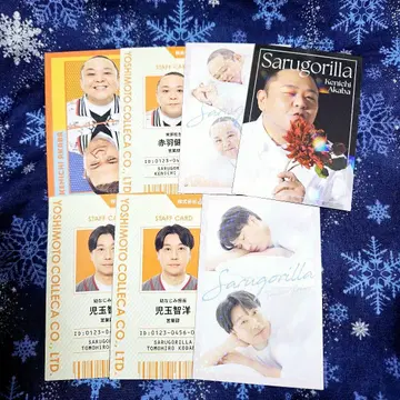 사루고릴라 코레카