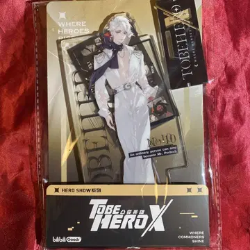 to be hero x X 아크릴 스탠드 화이트 수트 니스