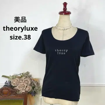새상품급 theoryluxe 로고 티셔츠