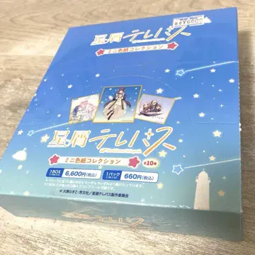 별똥별 텔레파시 미니 색지 컬렉션 BOX