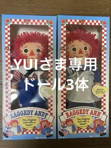 미개봉 RAGGEDY ANN & ANDY 봉제 인형 2개 세트 박스형