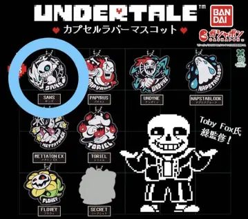 UNDERTALE 캡슐 러버 마스코트 샌즈