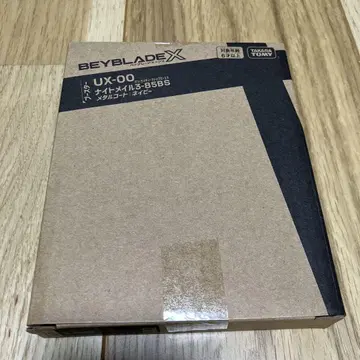 베이블레이드 나이트메일3-85BS 네이비