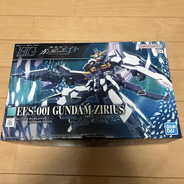건담 지리우스 hg