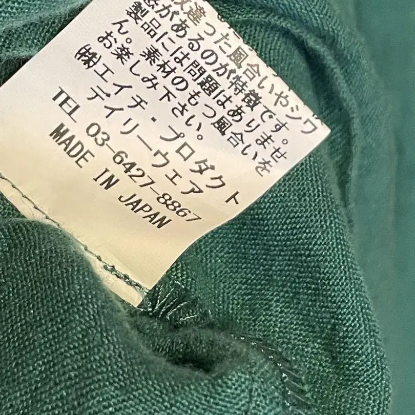 7번째 상품 이미지