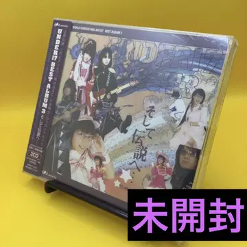 [미개봉] UNDER17 / BEST ALBUM 3 그리고 전설로 -
