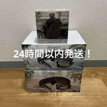 제일복권 파충류 & 양서류 A상 D상 라스트원상