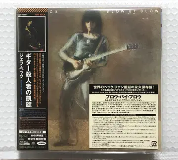Jeff Beck / Blow By Blow (종이 자켓 SACD)