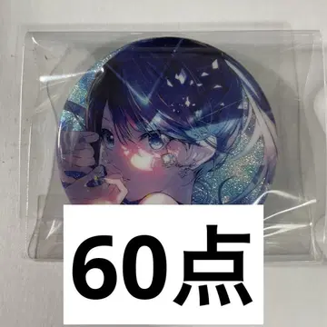 프로세카 호시노 이치카 캔뱃지 그리캔 8B 묶음 판매