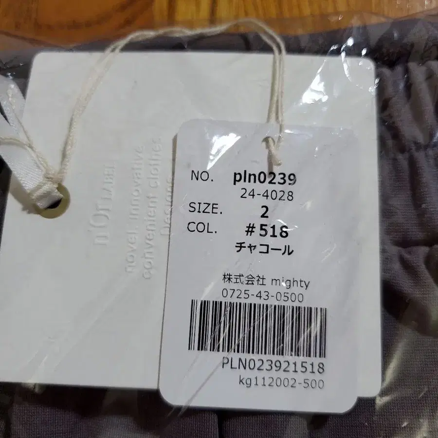 11번째 상품 이미지