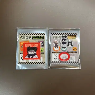 주술회전 지로리 쵸소우