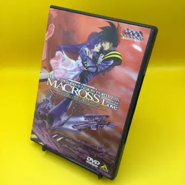 초시공 요새 마크로스 사랑, 기억하고 계십니까 [완전판] DVD