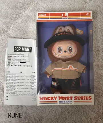라부부 WackyMart 봉제 인형 펜던트 키링 즉시 발송