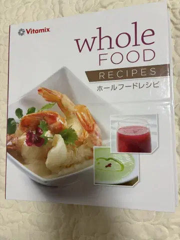 바이타믹스 레시피