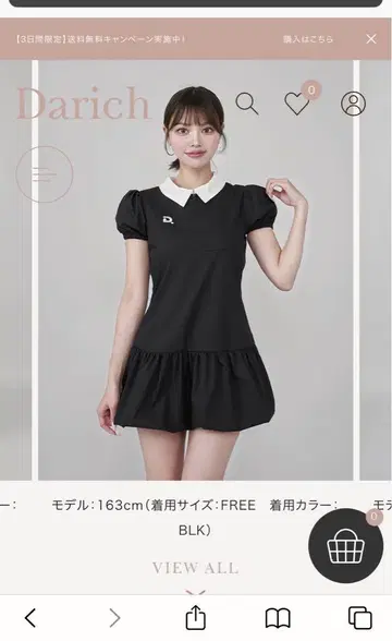블랙 반팔 미니 원피스 FREE
