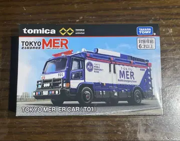 토미카 프리미엄 unlimitd TOKYO MER ER CAR (T01)