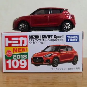 No.109 스위프트(초회)