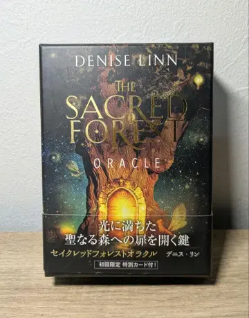 세이크레드 포레스트 오라클 카드