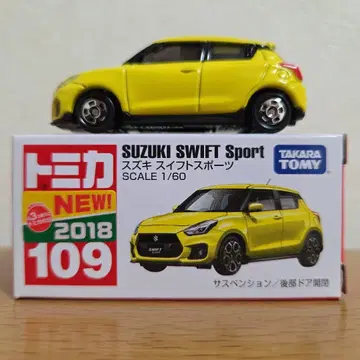 No.109 스위프트