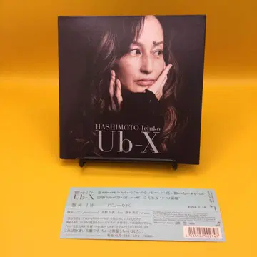 하시모토 이치코 / Ub-X (Hybrid SACD) 재즈 오비 포함