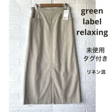 그린 라벨 릴랙싱 유나이티드 애로우즈 포켓 타이트 스커트