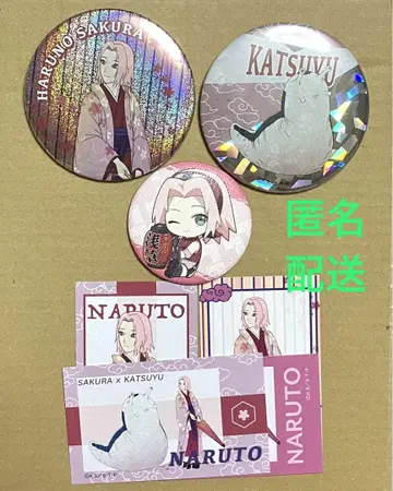 NARUTO 하루노 사쿠라 카츠유 캔뱃지 세트