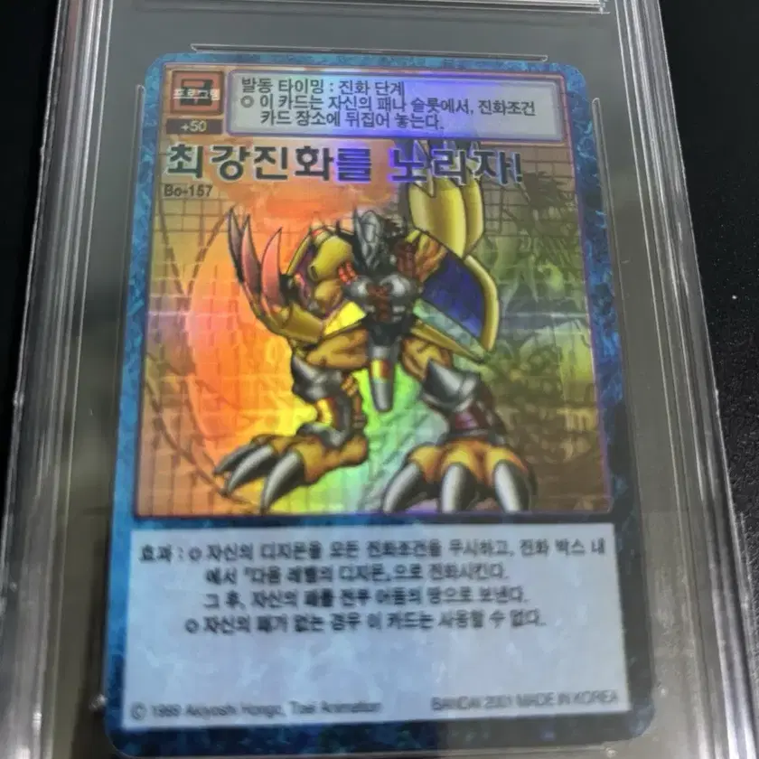 無垢の宝剣 プロモ 英語 PSA8 PSA8 霊滅術師 カイクウ 英語 LCYW-EN242 シークレット - メルカリ
