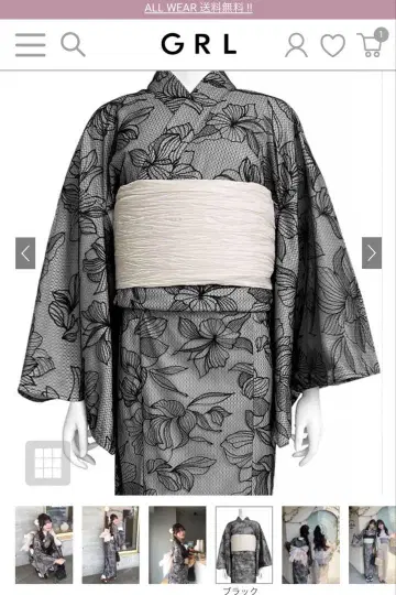 GRL 유카타 세퍼레이트