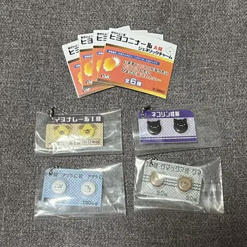 히요코니나루 A정 4세트 이누나렌느 네코린 아자라C 쿠맥스