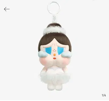 CRYBABY SHINY SHINY 시리즈 봉제 인형 펜던트