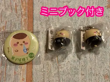 치이카와 쿠라스시 빘쿠라퐁 피규어 밤만쥬 모구모구 혼포 가와고에