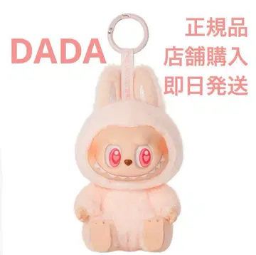 DADA LABUBU 다다 라부부 have a seat