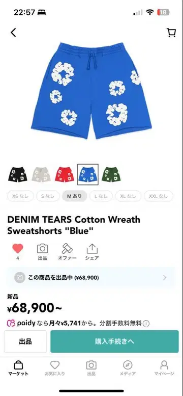 정품 보장! DENIM TEARS 블루 숏팬츠 M