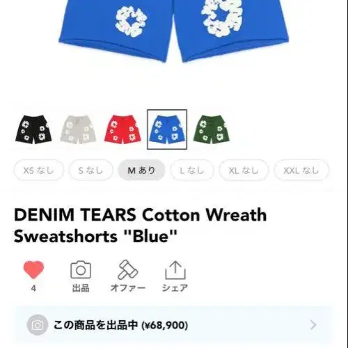 1번째 상품 이미지