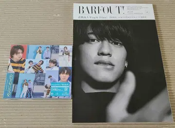 King&Prince 2점  Dear Tiara반 + BARFOUT