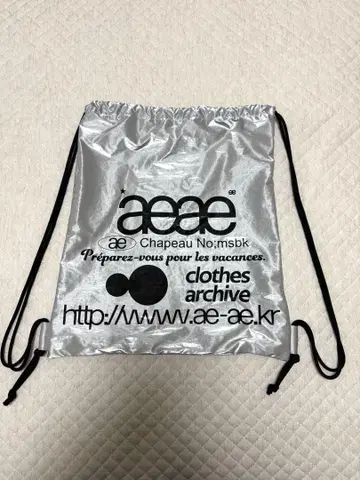 [컨디션 최상] aeae 냅색 짐색 실버
