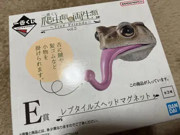 제일복권 파충류 및 양서류