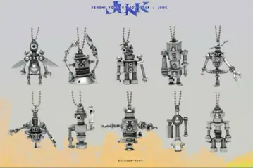 요네즈켄시 JUNK 가챠 가락타쿤 키링 전10종 컴플리트