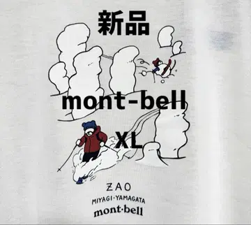 [새상품] mont-bell 지역 티셔츠 자오