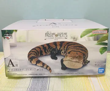 제일복권 파충류&양서류 2 A상 아오지타도마뱀 피규어