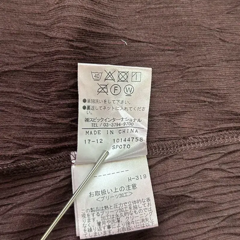9번째 상품 이미지