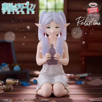 장송의 프리렌 -Relax time- 프리렌