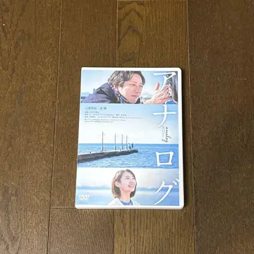 영화 아날로그 일반ver 니노미야 카즈나리 하루 비트 타케시