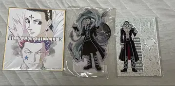 HUNTER x HUNTER 클로로히소카