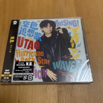 나미카와 다이스케 N.D 베스트 앨범 럭셔리 에디션 CD+BD