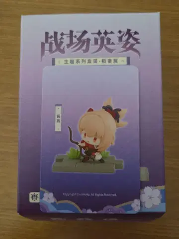 원신 [전장의 영자] 컬렉션 피규어 이나즈마 편 요이미야
